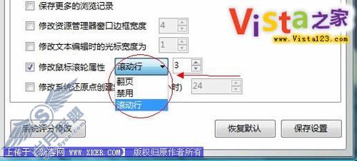鼠标现在“滚”一圈抵过去N圈