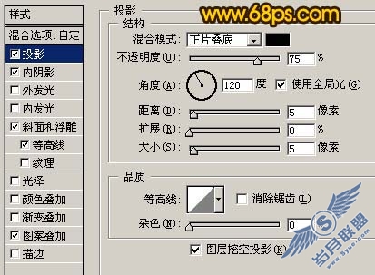 Photoshop制作漂亮的编织字