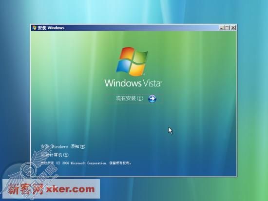 Win Vista安装详细流程(图解)