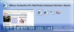 让你的Windows XP继续使用七年