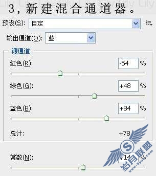 Photoshop调色教程：制作浪漫的蓝黄色照片【图】_