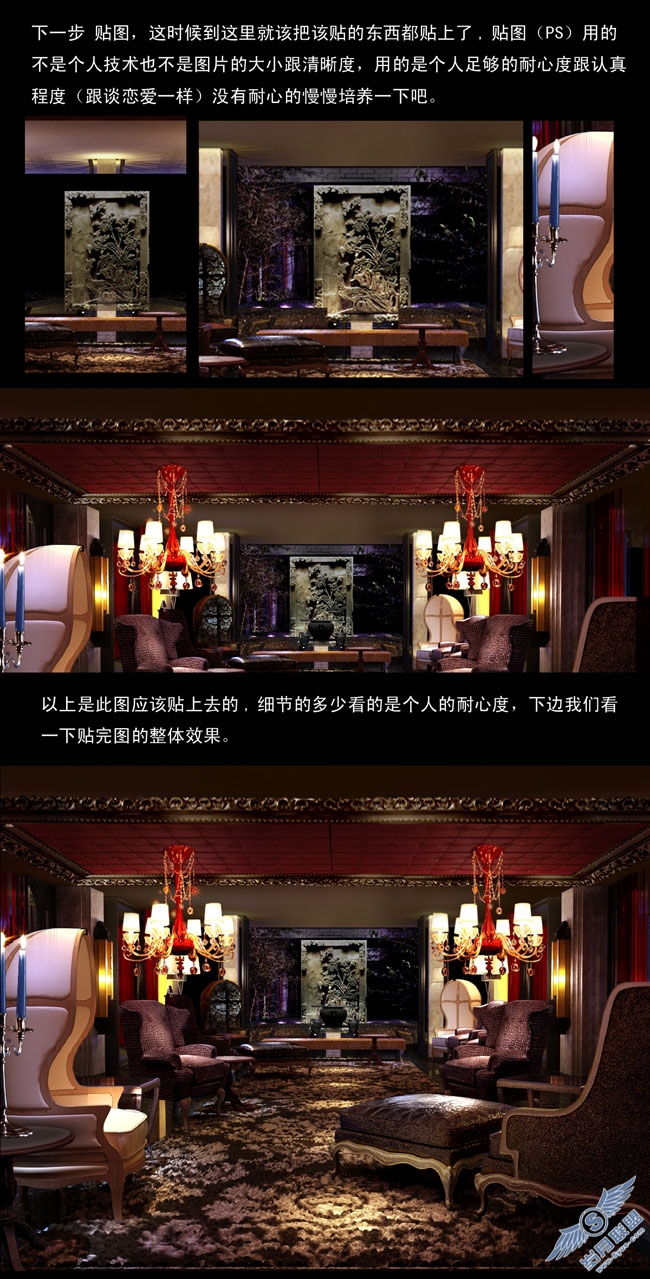 PS小技巧之实战篇：曝光补偿 智能色彩还原