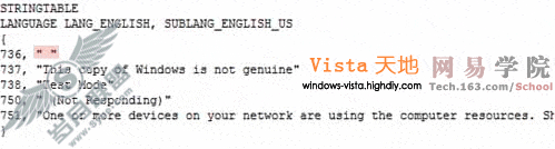 移除Win Vista桌面中的版权水印