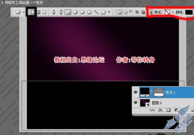 Photoshop制作一张漂亮的汽车壁纸