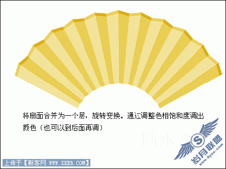 用Photoshop路径工具轻松绘制精美折扇