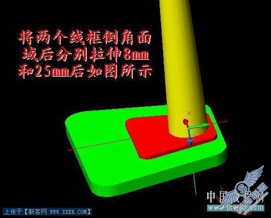 AutoCAD实例:坐式电风扇建模过程