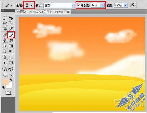 Photoshop廭