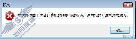 系统组件让Windows 7更安全 