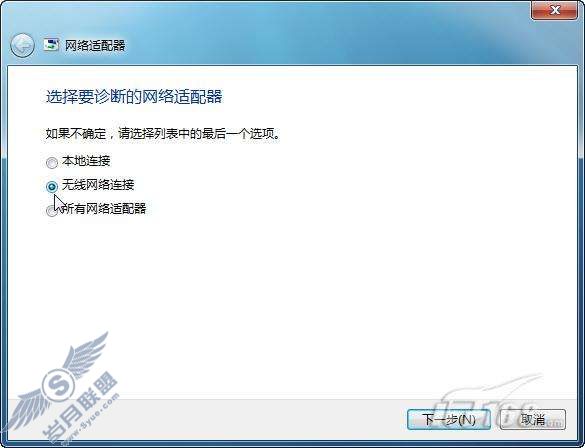 Windows 7̨ ǶӦ_