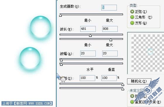 Photoshop简单制作有趣的透明小水泡