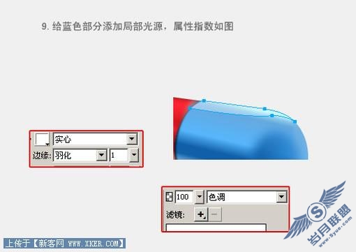胶囊