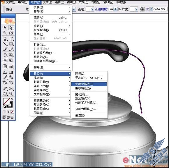 用Illustrator打造矢量铝制的水壶