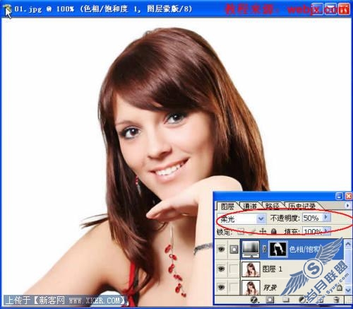 Photoshop为人像照片染发的处理技巧