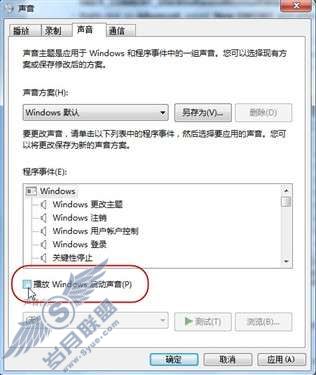 Windows 7ʮŻ ١ͼ_