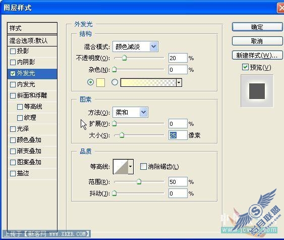 Photoshop绘制一幅浪漫情人节画面
