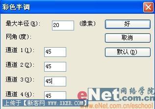 Photoshop打造动感圆点发光文字