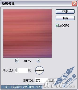 Photoshop婚纱照处理:蔚蓝梦幻风格(2)