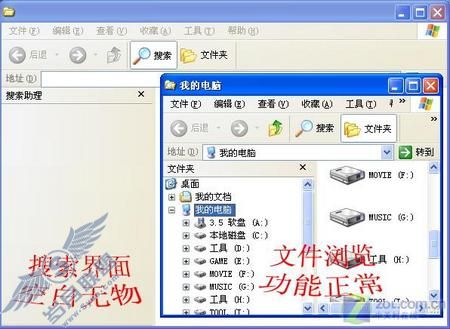 避免被恶意代码 木马等病毒攻击