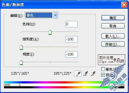Photoshop调出风景照片暗沉的艺术色