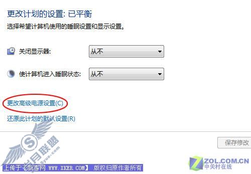 用心设置 别让多媒体共享伤MM的心