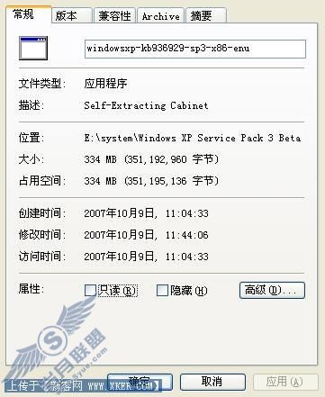 相差不大XP SP3辉煌无望(上)