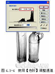 Photoshopͨؼ͸ӹЧ