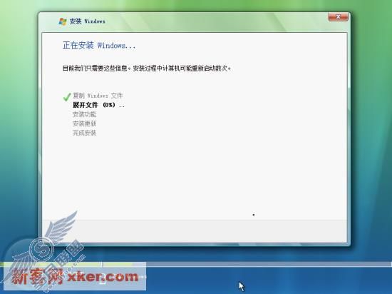 Win Vista安装详细流程(图解)