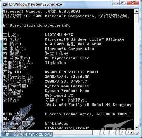 cmdٲWindowsVistaϵͳϢ