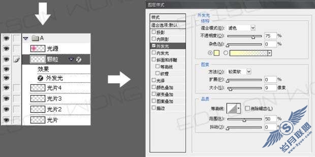 Photoshop照片处理：制作炫丽光束效果照片【图】_