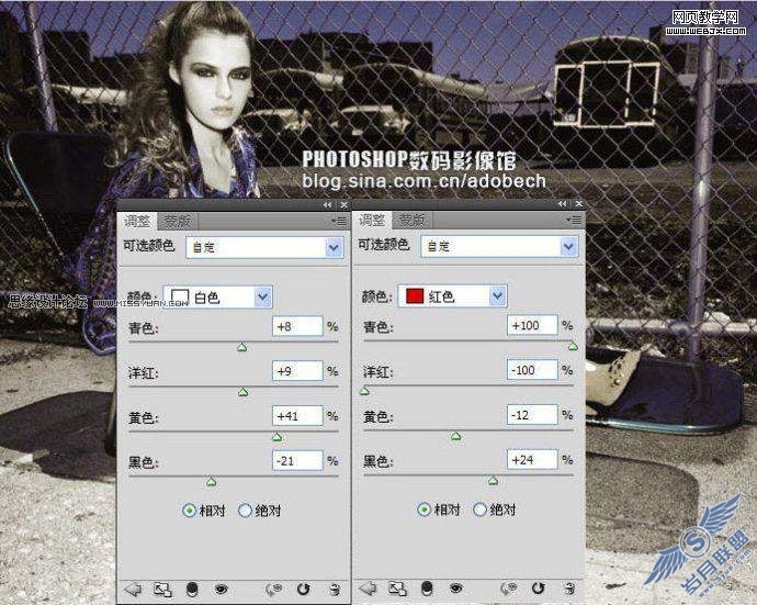 Photoshop教程: 调出灯光下的冷艳色调女人