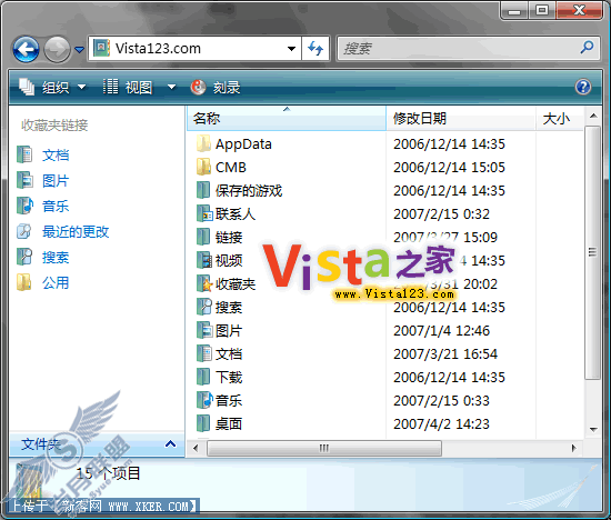 鼠标一拖 用户文件夹全至其他分区