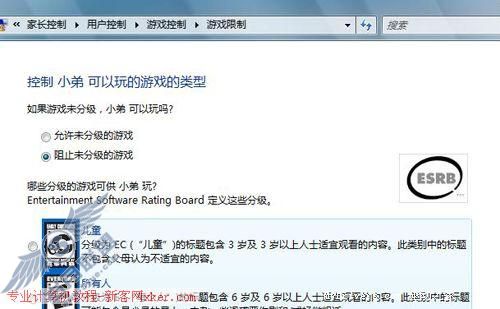 不只美丽 Vista新功能体验(三)