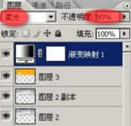 PhotoShopɫ̳:ɫƻƬ