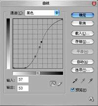 PhotoShop解决不均匀曝光问题的两种方法
