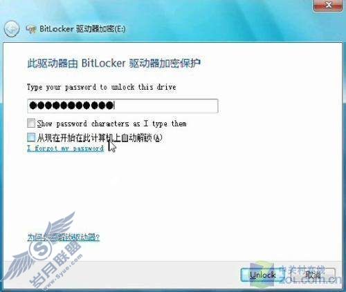 系统组件让Windows 7更安全 