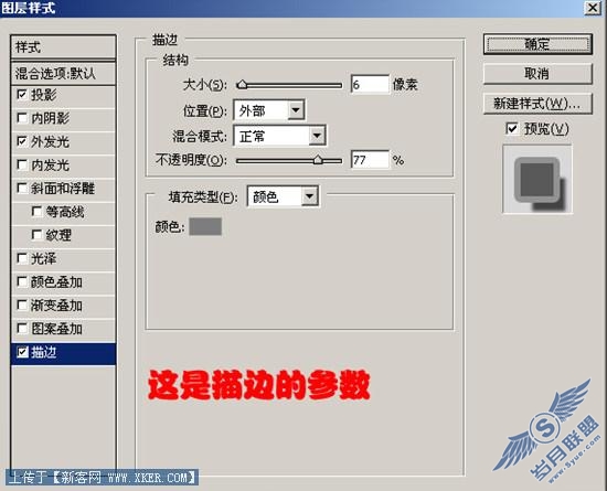用Photoshop制作照片叠加效果