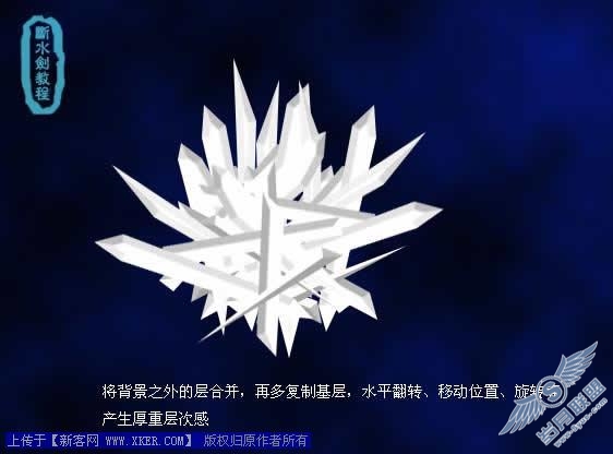 照片处理 PS轻松制作漂亮灿烂星空MM特效照
