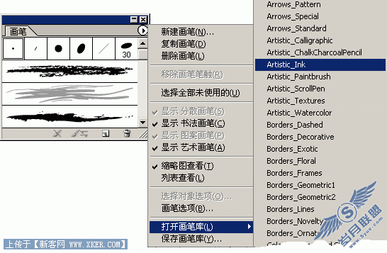 墨迹特效