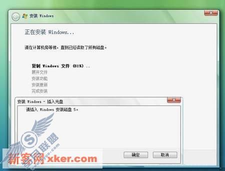 教你制作CD版的VISTA安装盘