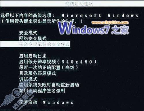 Windows 7֮ڰȫģʽ°װԿ