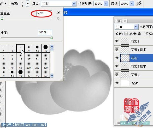 Photoshop鼠绘实例:手绘牡丹花的方法