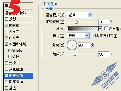 用Photoshop制作漂亮的国旗叠加文字