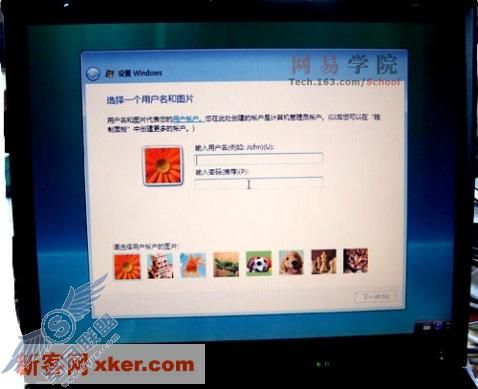 多图:<a href=http://www.syue.com/Digital/Notebook/ target=_blank class=infotextkey>笔记本</a>也装Vista Ultimate