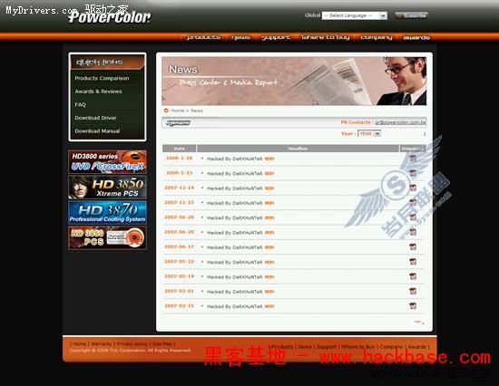 PowerColor网站被黑