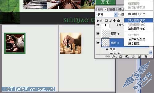 Photoshop制作网站首页(2):首页内容的制作_来源:建站学www.jzxue.com