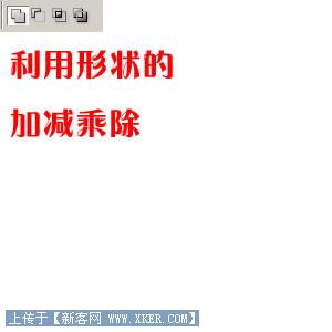 叶形