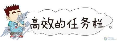 微软通过搞笑漫画方式讲解Windows 7功能【图】_