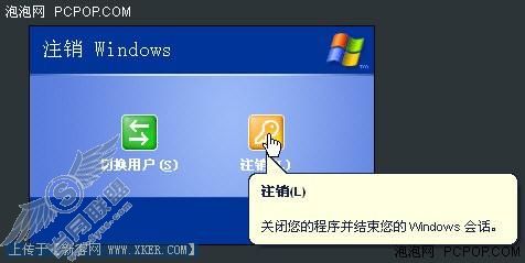 相差不大XP SP3辉煌无望(上)
