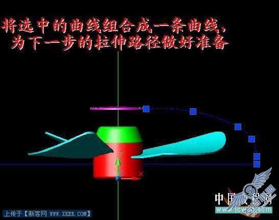 风扇建模