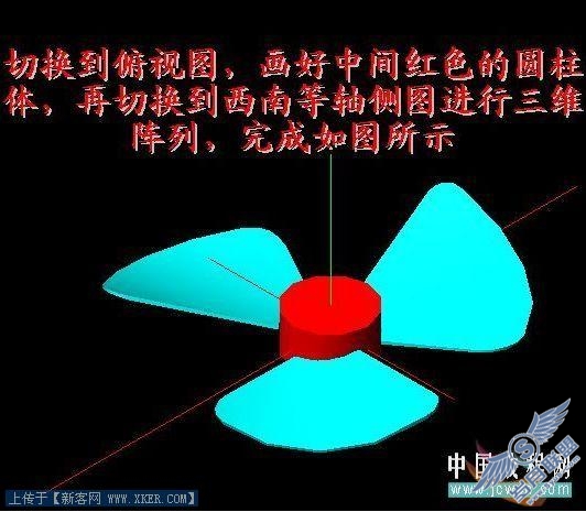 风扇建模